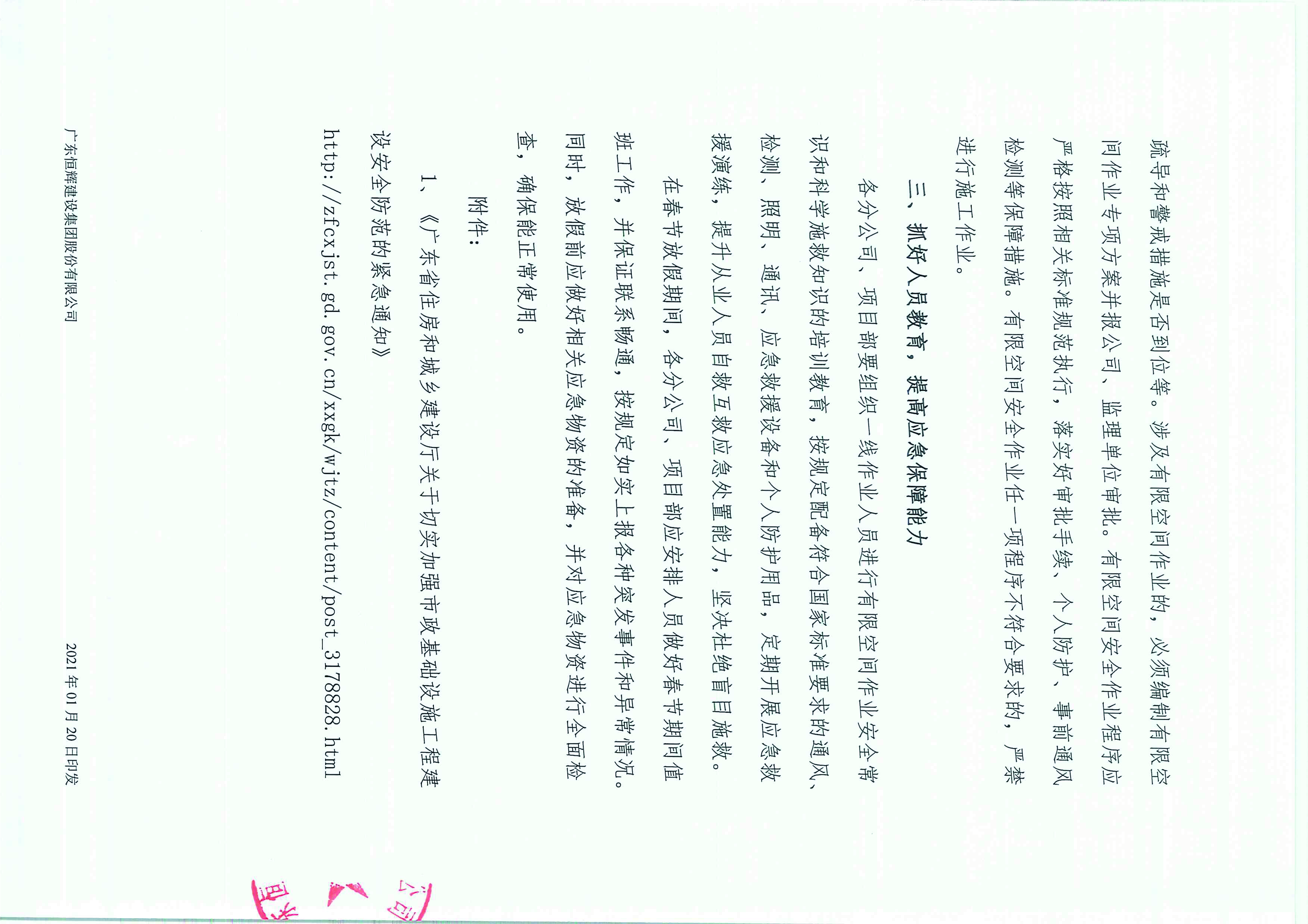 uploads/image/20220414/1649903473.jpg