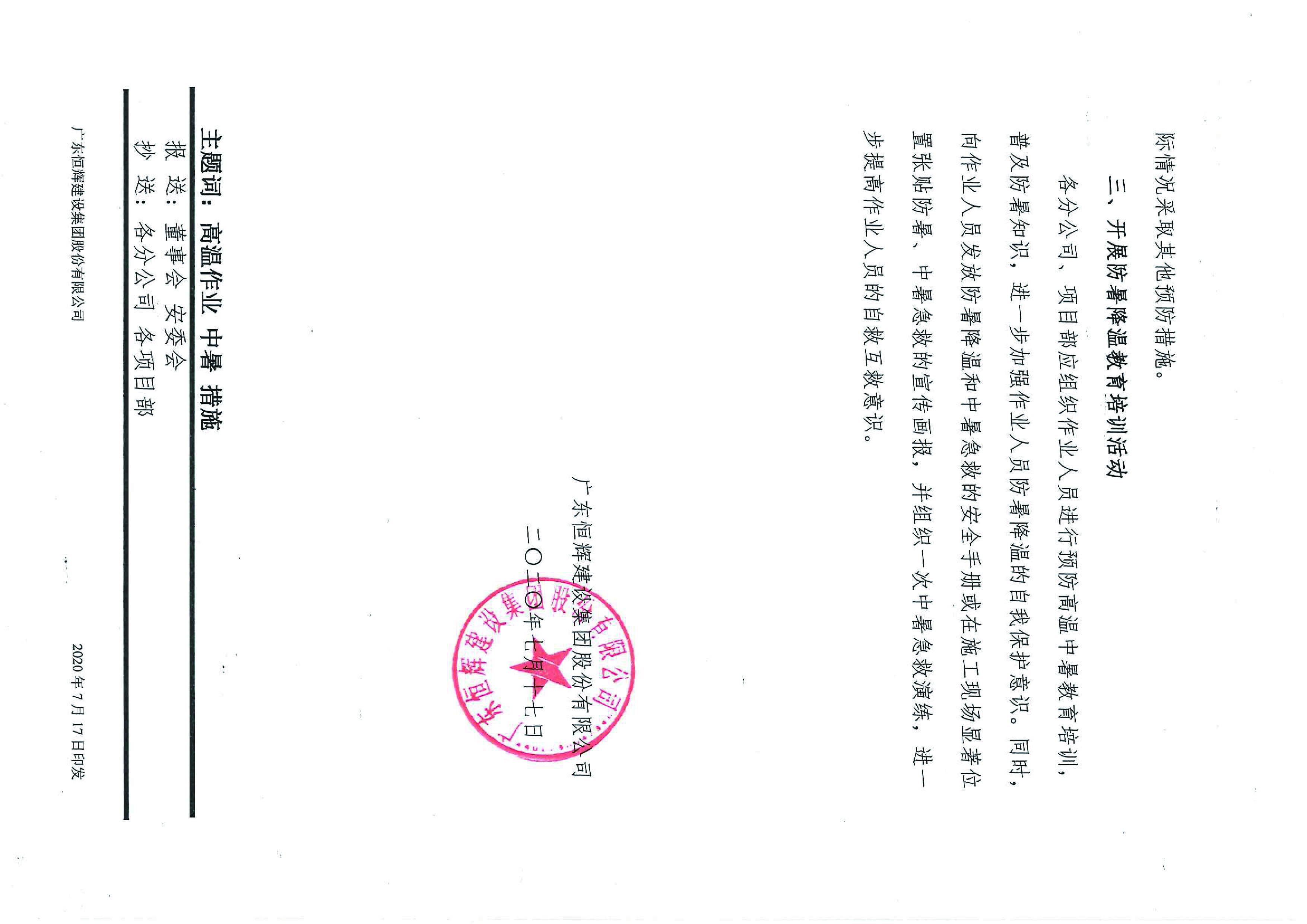 uploads/image/20220414/1649904417.jpg