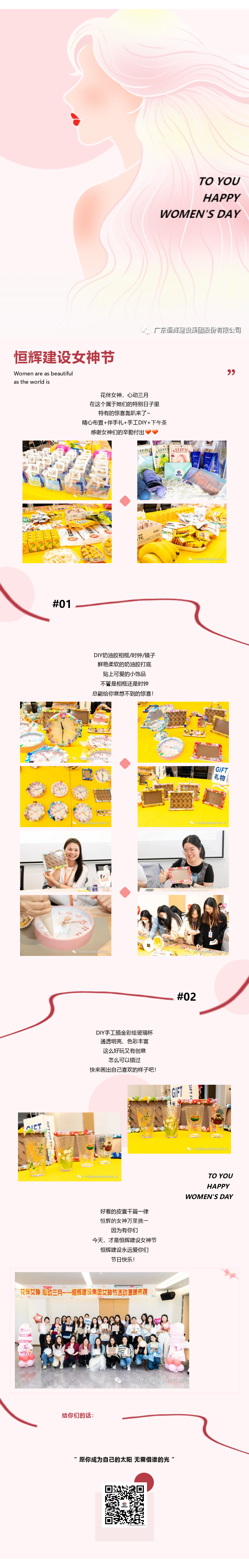 uploads/image/20230314/1678784831.png