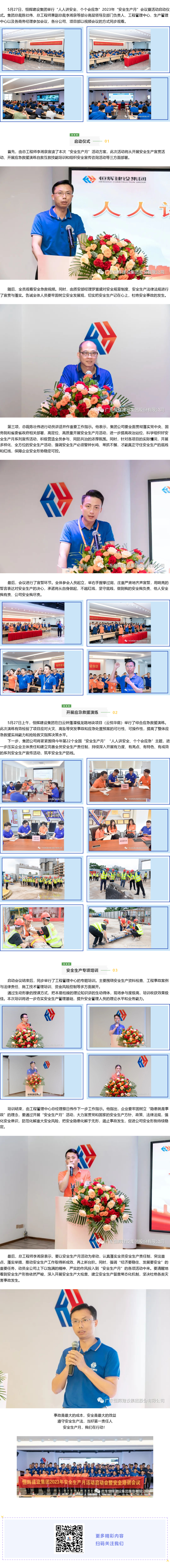 uploads/image/20230529/1685355652.png